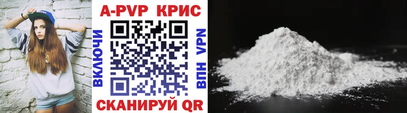 Купить где  Урус-Мартан  A PVP Соль 