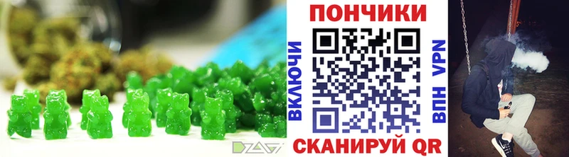 Купить Урус-Мартан Печенье с ТГК конопля
