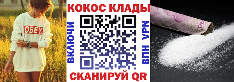 Cocaine Колумбийский  Купить закладки  Урус-Мартан 