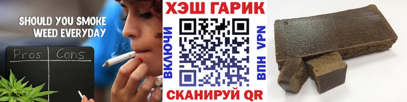 ГАШ Ice-O-Lator  Купить где  Урус-Мартан 