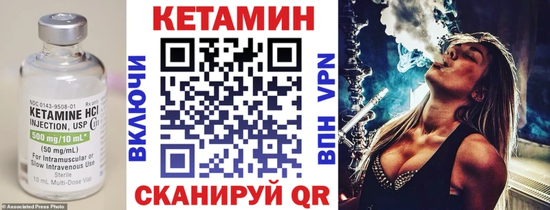Купить  Урус-Мартан  Кетамин VHQ 