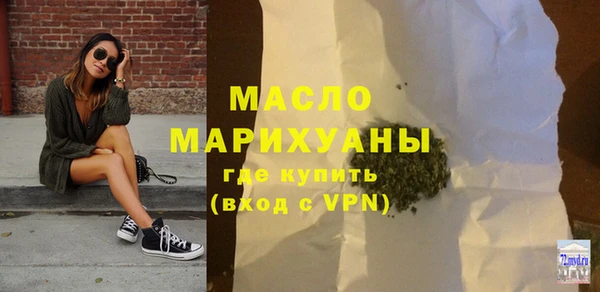 скорость Вязьма