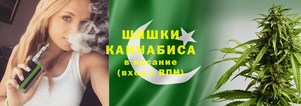 дистиллят марихуана Горняк