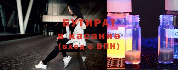 кокаин премиум Горно-Алтайск