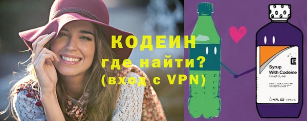 кокаин премиум Горно-Алтайск