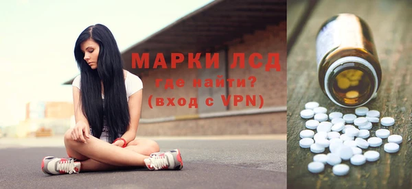 марки lsd Горнозаводск