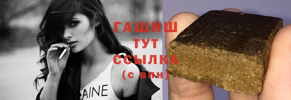 дистиллят марихуана Горняк
