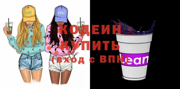 кокаин колумбия Вяземский