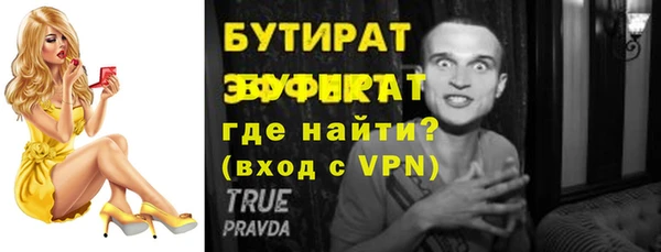 кокаин премиум Горно-Алтайск