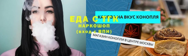 дистиллят марихуана Горняк