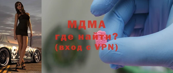 кокаин премиум Горно-Алтайск