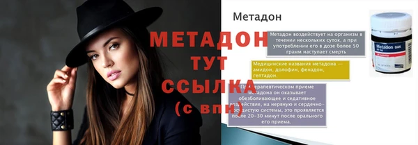 кокаин премиум Горно-Алтайск