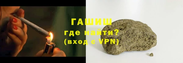 дистиллят марихуана Горняк