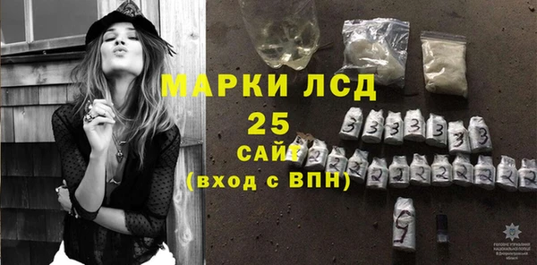марки lsd Горнозаводск