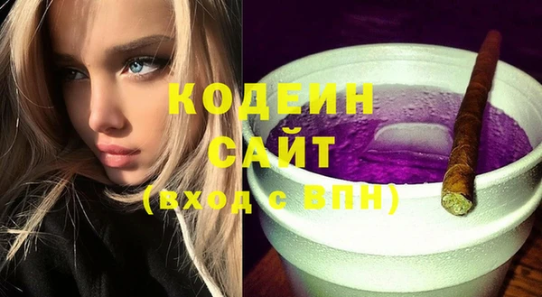 кокаин колумбия Вяземский