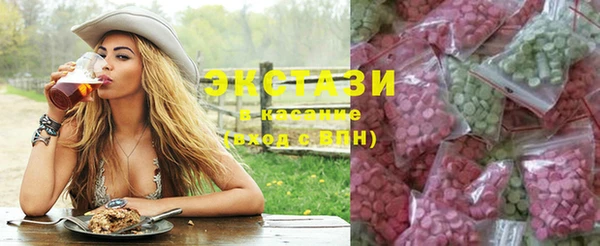 марки lsd Горнозаводск