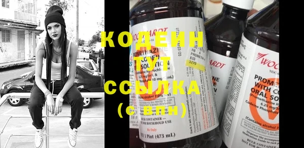 кокаин колумбия Вяземский