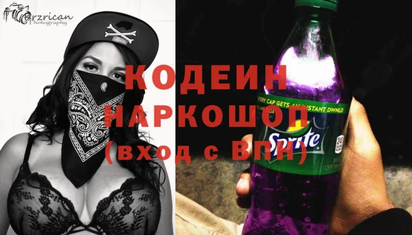 кокаин премиум Горно-Алтайск