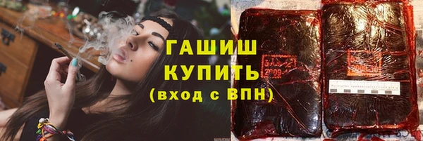 кокаин премиум Горно-Алтайск