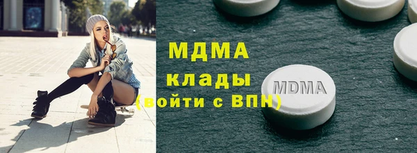 марки lsd Горнозаводск