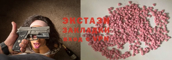 марки lsd Горнозаводск
