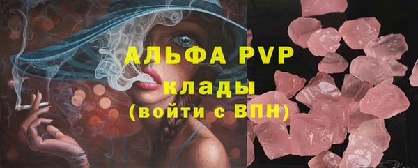 дистиллят марихуана Горняк
