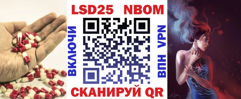 ЛСД экстази кислота  Купить закладки  Урус-Мартан 