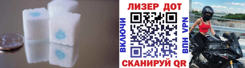 ЛСД экстази ecstasy Урус-Мартан