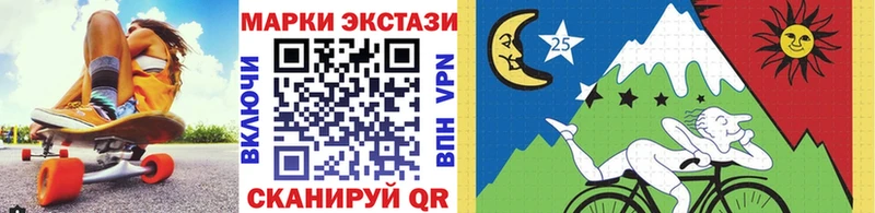 Марки N-bome 1,8мг  Купить закладки  Урус-Мартан 