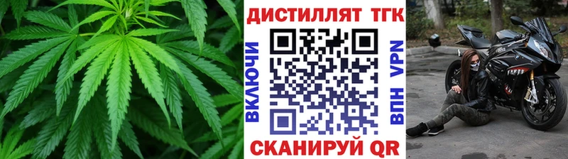 Купить где  Урус-Мартан  ТГК вейп с тгк 